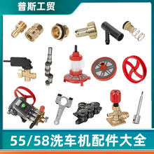 ��ϴ�C������^55/58ϴ܇�Mˮ�V�W �~�K�{���y�������ܷ�Ȧ������