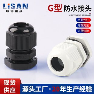 G3/4����������|��ˮ�̶����^G3/4�i�o�ܷ�����o������Ó�^