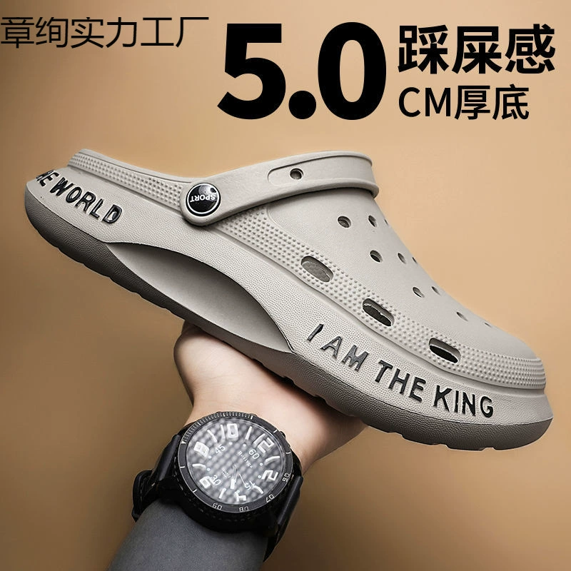 Мужские летние пляжные шлепанцы Croc, спортивные сандалии, нескользящая обувь для улицы