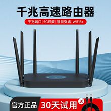 ·øǧ״owifi6ΑϾW5gplȫݸw