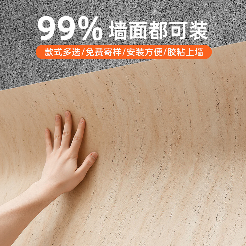 跨境软石轻质罗马洞石大板柔性石材软瓷贴面3d打印柔性石材星月石|undefined