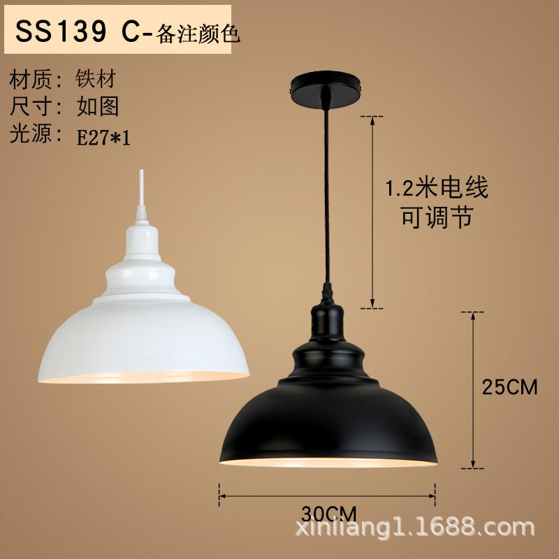 139 C 30cm [note color]]