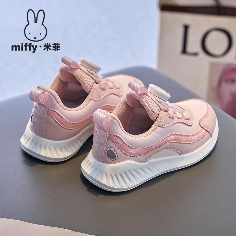 Miffyミッフィー童靴春秋女の子滑り止め防水革面回転ボタンレジャー運動靴緩震ランニングシューズ|undefined
