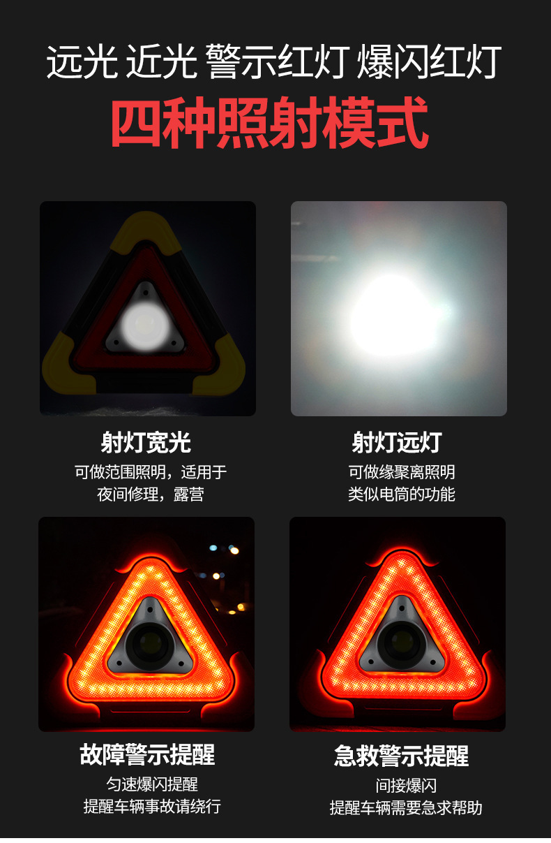 Car Tripod Warning Sign, Vehicle Warning Sign, Annual Inspection Passable, with Lighting, USB Charging Port, Three-In-One