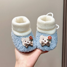 �냺Ь�m�ﶬ����Ů����Ь�m����6��12���������׃���Ь������0-3