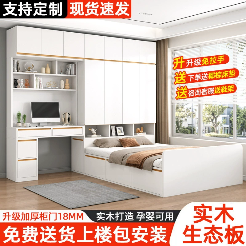 Татами кровать с встроенным шкафом, детская кровать для маленькой квартиры, многофункциональный шкаф для хранения в спальне, комбинированный гардеробный шкаф-кровать