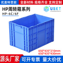 HP-6A��ת��HP-6Cŷ����HP-6D�����HP-6EHP-7D������PP����
