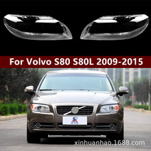 �m����֠���S80L����� 09-15���֠���S80ǰ���͸�����⚤ S80L