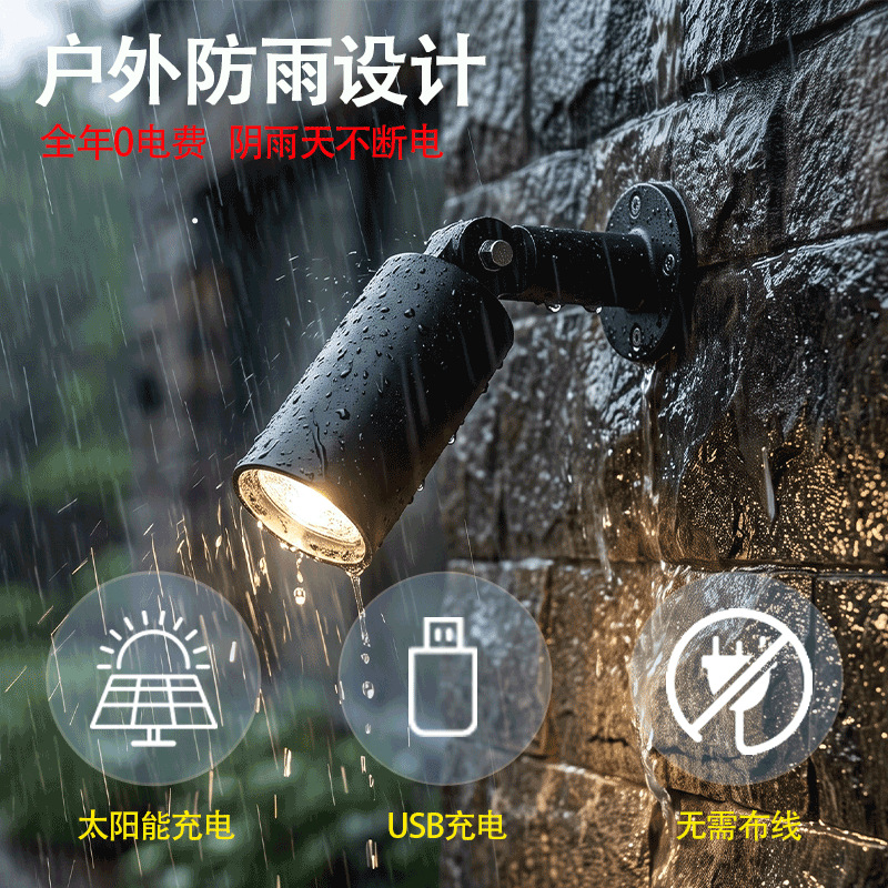 Solar una lámpara de tiro cuatro lámparas de campo de jardín al aire libre lámpara de suelo de control de luz LED lámpara de suelo de campo de luz de paisaje impermeable