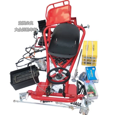 Motorcycle frame Kart Complete Vehicle Frame - red-without-tires-5inch-flange
