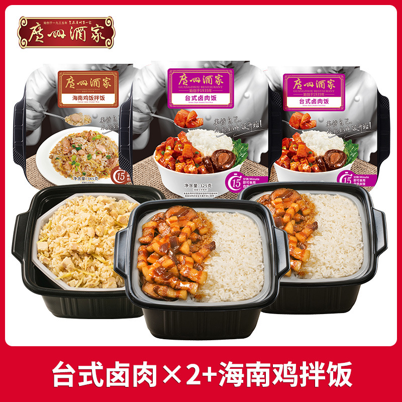 대만 돼지고기 조림*2+하이난 닭고기 비빔밥