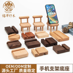 ゴム材の小さなスツール型スマホスタンド、無垢材スマホスタンド、ブナ材のクリエイティブスマホスタンド、木製スマホスタンド