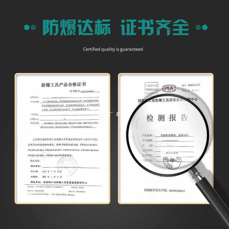 6E3X防爆工具防磁铜合金阀门扳手铝青铜球阀蝶阀门扳手