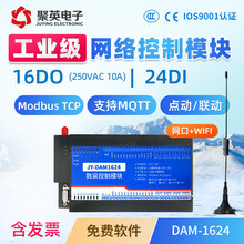 ��ӢDAM1624�^������ư� 24·������xݔ�� PLC/��X/�M�B������