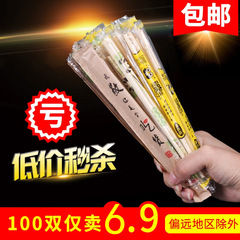 割り箸 竹箸 便利箸 5.0 拡張 家庭用 個包装 普通 テイクアウト食器 100膳 6.9