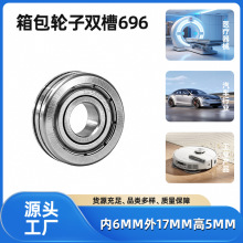 �������݆���p��696�S��΢��С�ߴ������6mm*17mm*5mm�S�ж� ��