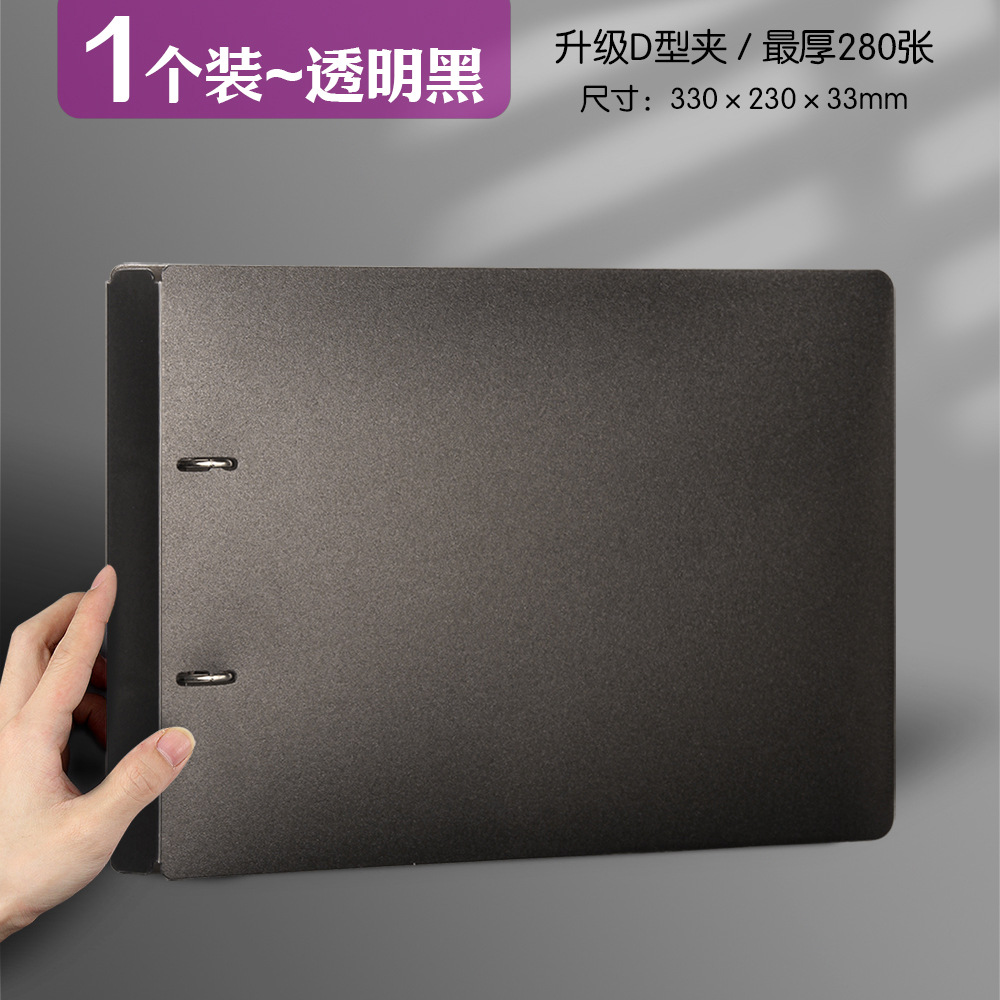 和日昇新型D型2穴バインダー横版ケース大容量a 4試巻資料収納pp材質両穴