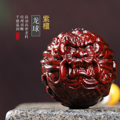 【Dragon Ball】Zitan Wood Carving Exquisite Handheld Item, Antique Collectible, Health Ball, Fitness Ball, Decorative Ornament
