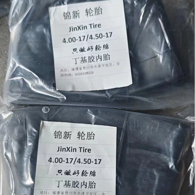 Factory Direct Supply of Special Model Inner Tubes for Electric Vehicles and Motorcycles, Thickened and Wear-Resistant Inner Tubes for Large-Displacement Vehicles