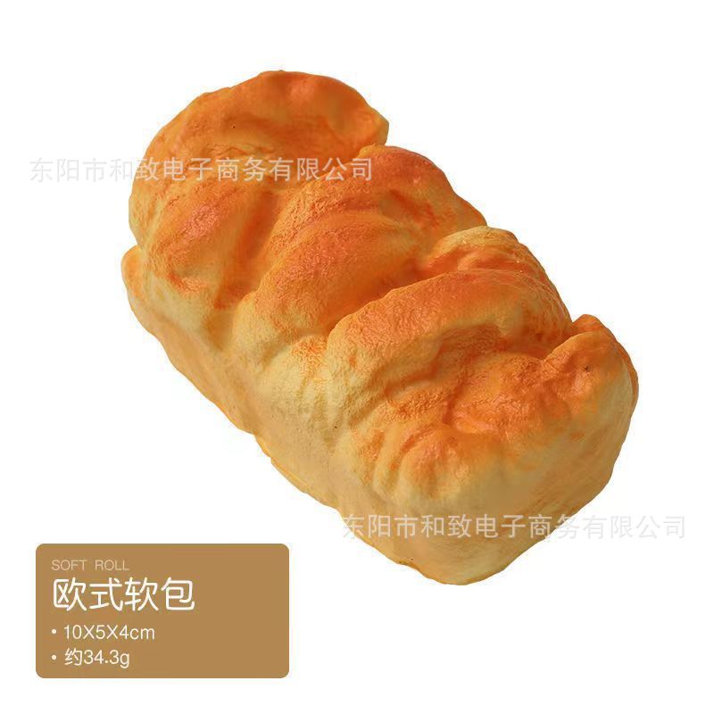 유럽식 소프트백 [우유맛]