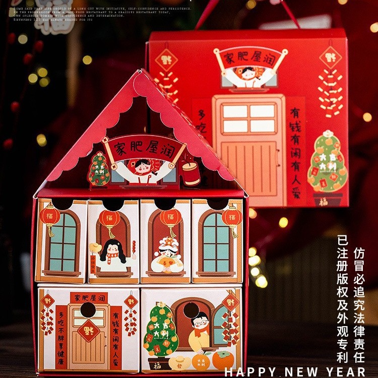 新年圣诞节曲奇奶酥饼干包装袋糖果盒袋子雪花酥自封纸牛轧糖