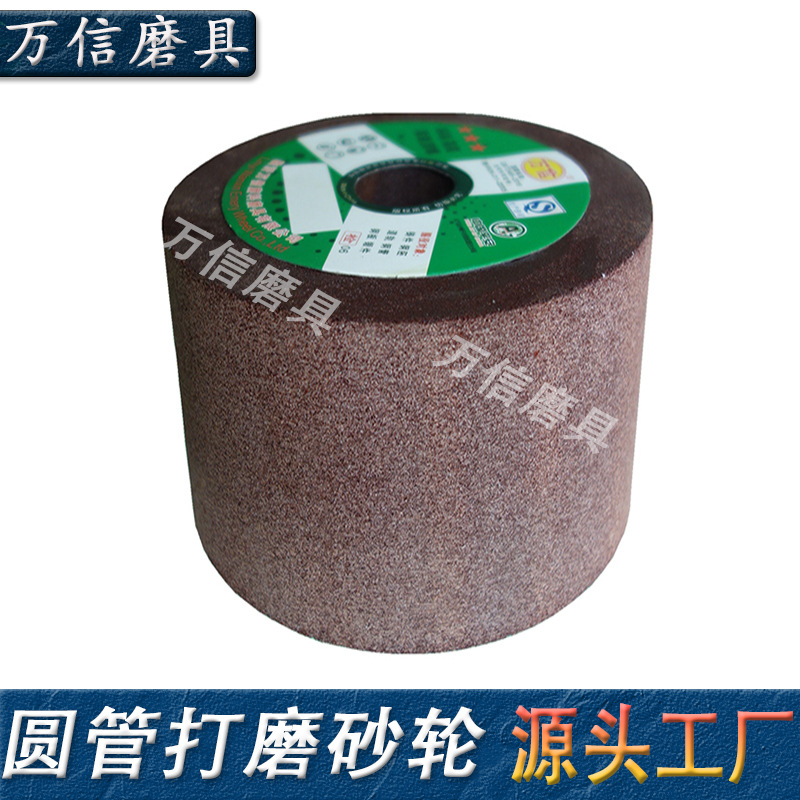 万信管道打磨钢管内圆磨外圆磨1-150*100*32ZA树脂砂轮片金刚砂