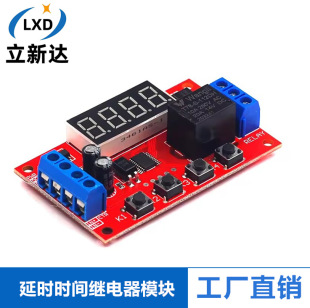 Delay time relay module 5V12V24V timing programmable optocoupler isolation pulse cycle power-off trigger