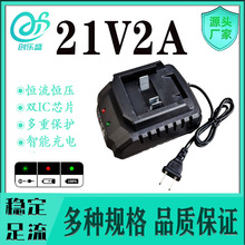 牧田21V鋰電快速座充充電器 手電鑽電動扳手角磨機電錘電動工具