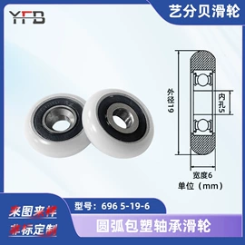 深沟球轴承;滑轮;其他轴承附件