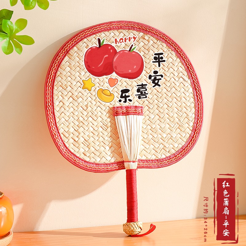 Ventilador Ventilador grande de verano Ventilador de manivela para niños Ventilador de plátano pequeño repelente de mosquitos para bebés anticuado tejido a mano de verano