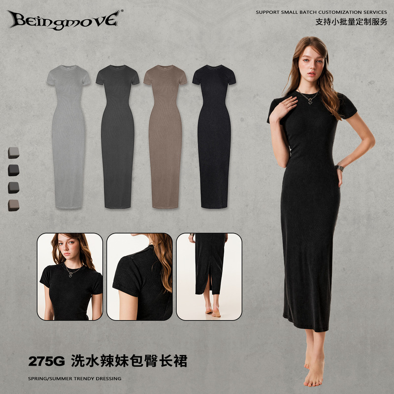 2025 Summer European and American Style Long Slim-Fit Dress, Knitted Short-Sleeve Dress, Simple Slit Bodycon Dress for Women