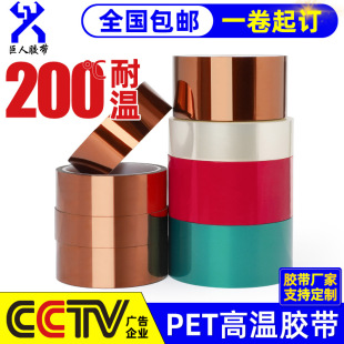 �Gɫ�ߜ��z�� �͸ߜ�180�Ȳ����zpet�G���z ���䇊���ڱ��øߜ��z