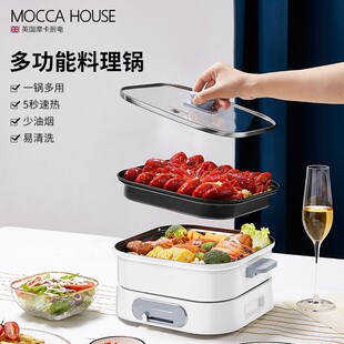 Moccahouse Multifunctional Prosing Pot Home Electric Hot Pot Wroun