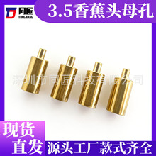 3.5MM�Ļɲ���㽶�^�����~ñ����~�RPCB���B������푽��^