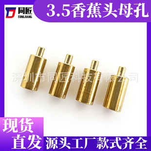 3.5MM�Ļɲ���㽶�^�����~ñ����~�RPCB���B������푽��^