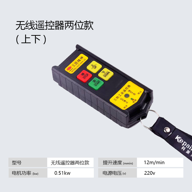 Grúa eléctrica de cadena de anillo 220v380v grúa de cadena HHBB tipo fijo fantasma elevación eléctrica