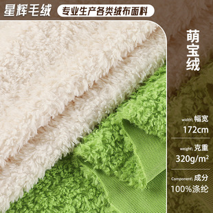�Ȍ��q�����q�����që�q���ϏS��320g���m��ĥɳ�l�����������