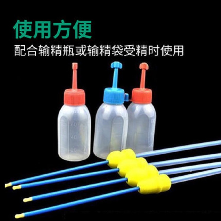 Equipo para la inseminación artificial de tubo de inseminación profunda desechable para cerdos