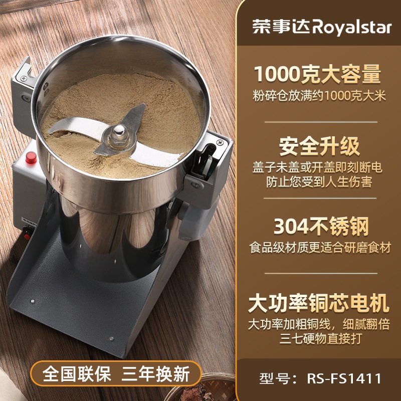 Trituradora de hierbas medicinales chinas, trituradora ultrafina, trituradora pequeña, trituradora, trituradora, trituradora, trituradora, trituradora, comercial