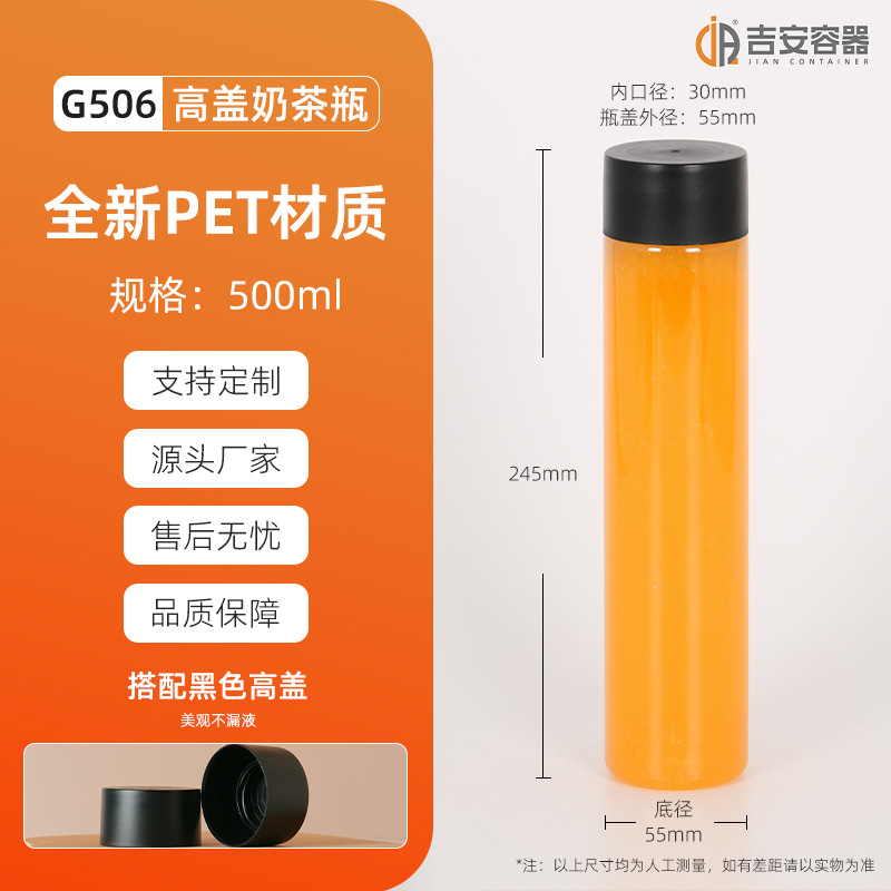 �ֻ���Ӧ250ML~500ML͸������ƿ�̲�ƿPETϲ��ƿ��ƿ��ƿ��ܸ�