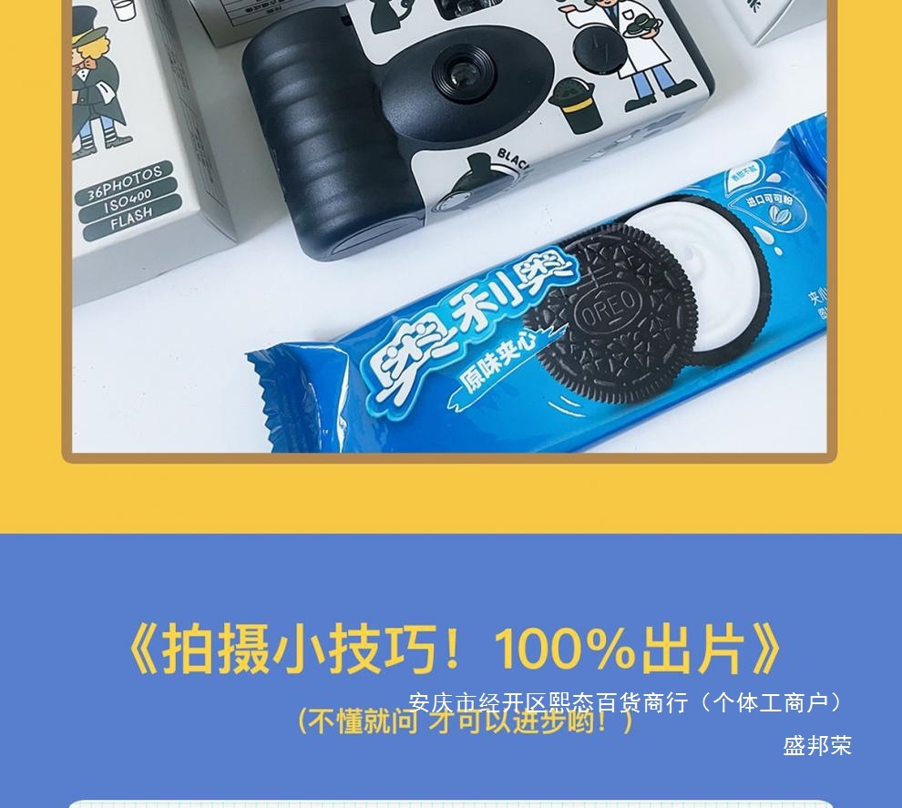 6f3f22d2-b2a9-40e5-bbab-6b0a8fbc0a20.jpe