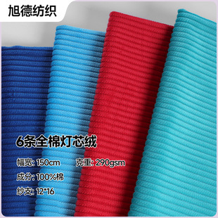 �F؛ 6�lȫ�ޟ�о�q���� 290g�֗l��о�q �͹��L���ﶬ����Ьñ