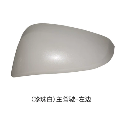 Rongfang Reflector Cover Turn Signal, Rear mirror/rearview mirror assembly - main-driving-left-pearl-white