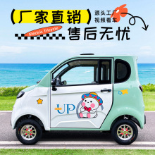 ����Դ늄���݆܇���ô���܇�����e�����˷��]������݆ŮʿС��