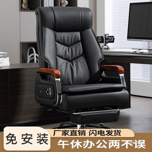 Genuine Leather Boss Chair Business President Luxury Office Chair Cowhide Massage Seat Reclining Computer Chair Home