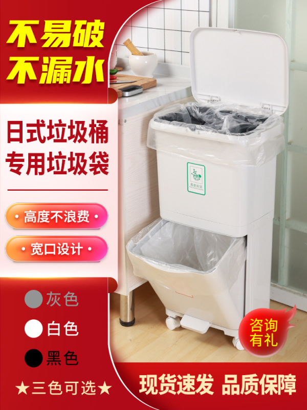 日本製 二層ゴミ箱 ゴミ袋 家庭用 極厚 キッチン 平口タイプ 38リットル 広口 70×60 大型 45リットル|undefined