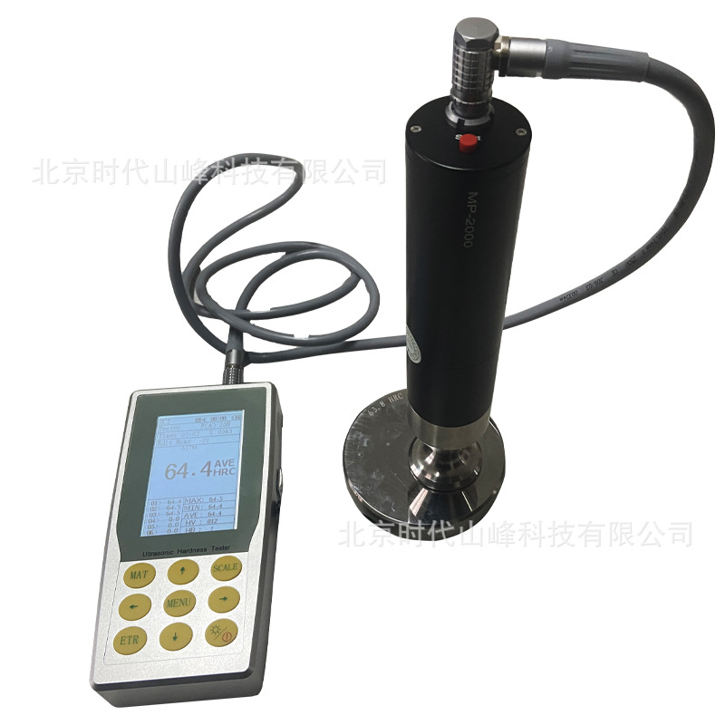 全自动超声波硬度计 SF-TOP2 测值稳定可以测量布氏洛氏维氏肖氏