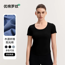 保暖上衣;女士家居服;保暖套装