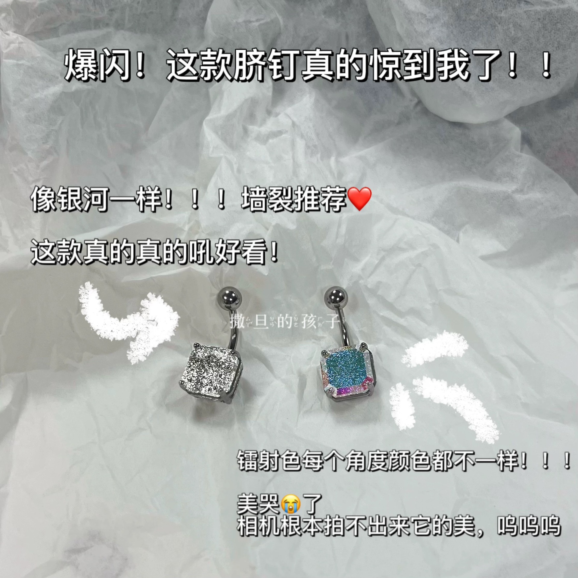 Pointed titanium steel lip stud product view