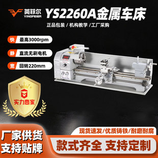 ���K�S�ҽ���С܇��YS-2260̖��ʽС����ͨ�߾��Ȕ��@���K�S܇��